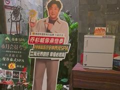 -怡泰SPA·泰疗按摩(徽宁路店)