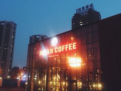 -Maan coffee漫咖啡(1905店)
