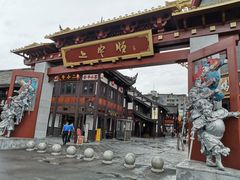 -海汇源老烧麦店(东大街总店)