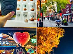 -天津君隆威斯汀酒店