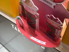 -7分甜(苏州中心店)