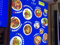 -十一街幺鸡成都担担面(悠方店)