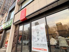 -时间抽屉(裕华万达广场店)