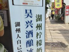 -衣裳街历史文化街区