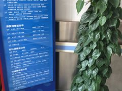 -广东省第二中医院(总院)