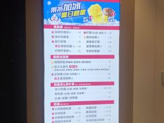 -蜜雪冰城(太原南街店)
