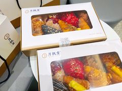 -月枫堂(长春这有山店)