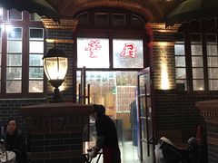 -董厨煨汤馆(车站路店)