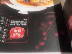 -老牌坊•鲁菜名店•地道济南菜(大观园商埠店)