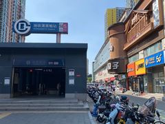 -华夏良子·足道SPA艾灸(方庄一店)