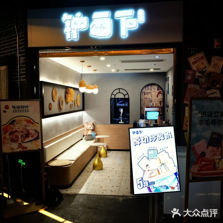 冰冻酸奶与甜蜜回忆