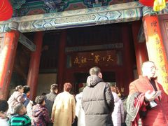 -嵩山少林文化旅游景区