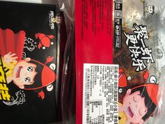 卤小龙虾-周黑鸭(北京海淀区中关村店)