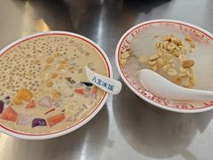 -正宗八宝冰饭·非遗冰饭·烧烤(奎桥店)