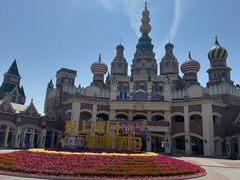 -泰达航母主题公园