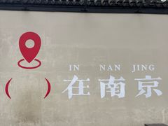 -1912街区