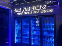 -唱吧麦颂KTV(黄兴步行街店)
