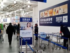 -山姆会员商店(亦庄创意生活广场店)