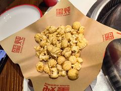 -玺炖·中国铁锅炖(虹桥天街店)