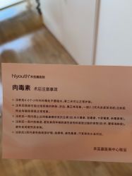 点击看大图 -杭州海亮医院 · 禾芸嘉医美中心