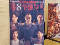 -大光明电影院(南京西路店)