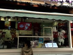 门面-一只酸奶牛(奎星楼店)