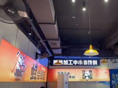 -蛙老爹·蜀香美蛙鱼头(王家湾店)