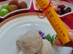 -白家大院·王府宫廷菜(苏州街店)