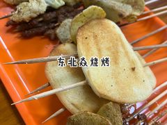 -东北焱火烧烤(皮市街店)