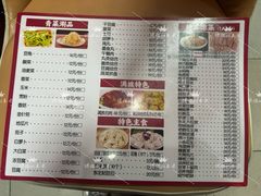 -满族铁锅炖鱼笨鸡农家菜(海关小区店)