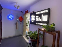 -吾之瑜生瑜伽普拉提学院