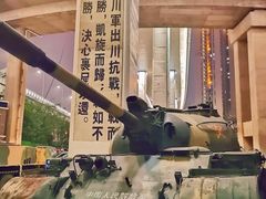 -重庆建川博物馆