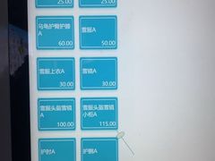 -中旅松花湖滑雪场