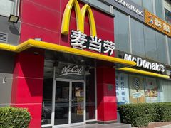 -麦当劳(湖光北街店)