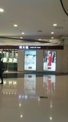-周大福 CHOW TAI FOOK(新世界百货崇文店)