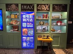 -万达影城 (甘井子万达广场IMAX店)