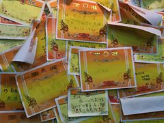 -做了不起的80后