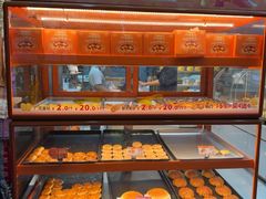 -广隆蛋挞王(农讲所店)
