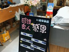 -素清香(解放路店)