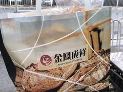 -金凤成祥(五棵松二店)