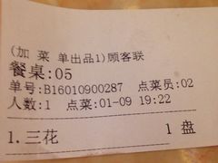 -陈记顺和潮汕牛肉火锅(韩江路店)