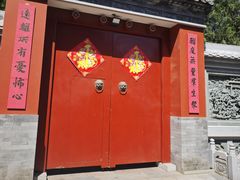 -八大处公园