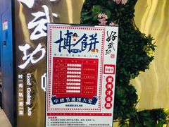 -好武功闽南私房菜(万达店)