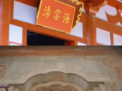 -华清宫景区