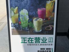 -魏斯理汉堡(西安沣东吾悦店)