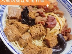 -好面道大肠面(中华路店)
