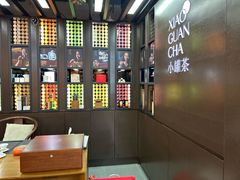 -小罐茶(广百百货中怡店)