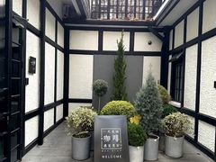 -一尺花园(安和花园店)