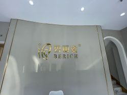 -碧丽姿美容瘦身