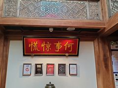 -小吊梨汤·北京菜·烤鸭(长安商场-首都博物馆店)